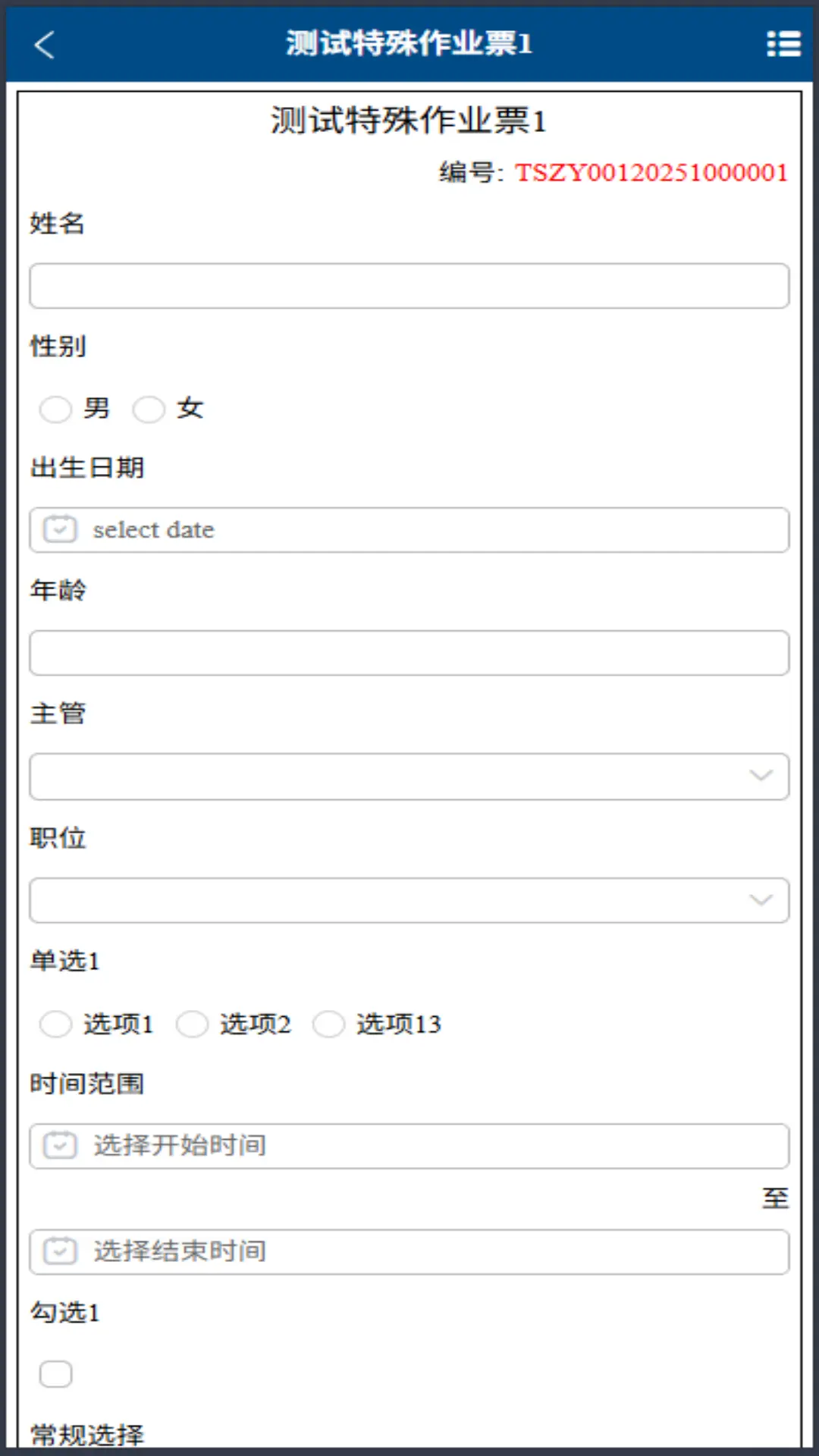 �㰲��v1.0.56 ��Ѱ��ͼ