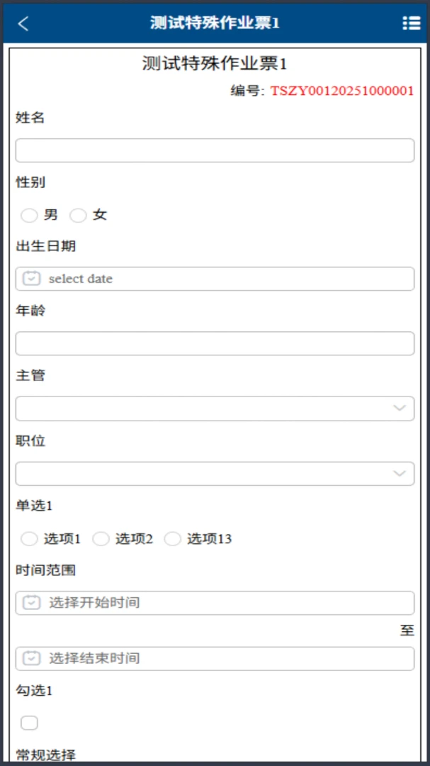 �㰲��v1.0.56 ��Ѱ��ͼ