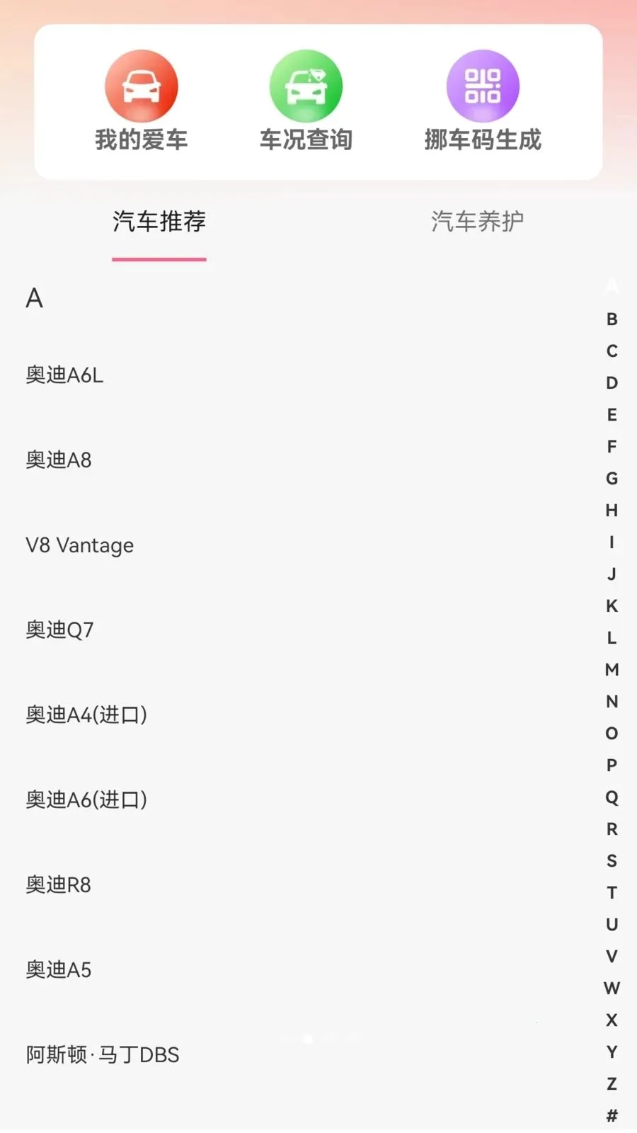 �ϳ��ﳵ��v1.0.2 ��Ѱ��ͼ