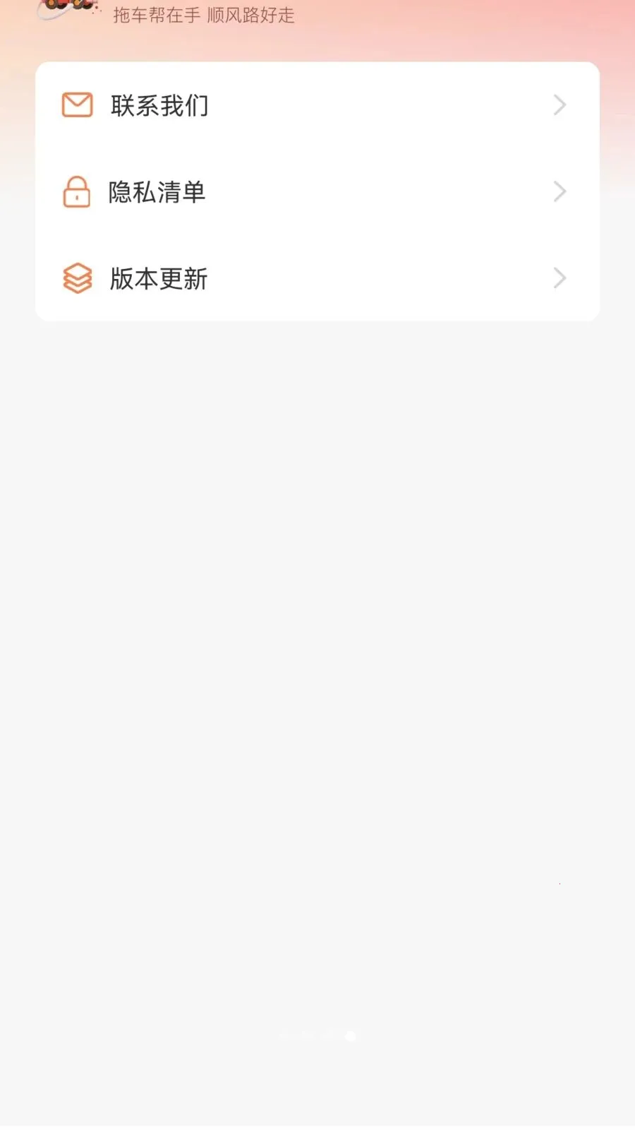 �ϳ��ﳵ��v1.0.2 ��Ѱ��ͼ