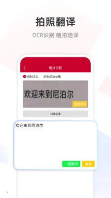 �Ჴ���﷭��ͨv1.0.7 �ٷ������ͼ