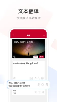 �Ჴ���﷭��ͨv1.0.7 �ٷ������ͼ