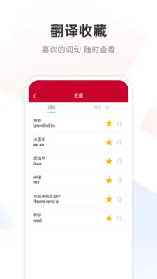 �Ჴ���﷭��ͨv1.0.7 �ٷ������ͼ