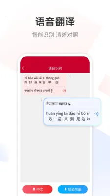 �Ჴ���﷭��ͨv1.0.7 �ٷ������ͼ
