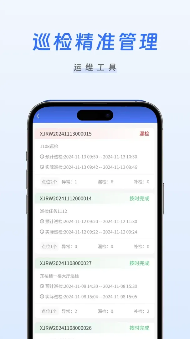 �����ǻ���άv1.0.11 �ֻ����ͼ