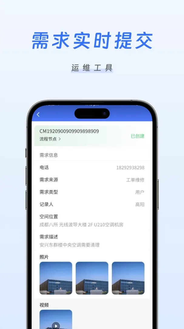 �����ǻ���άv1.0.11 �ֻ����ͼ