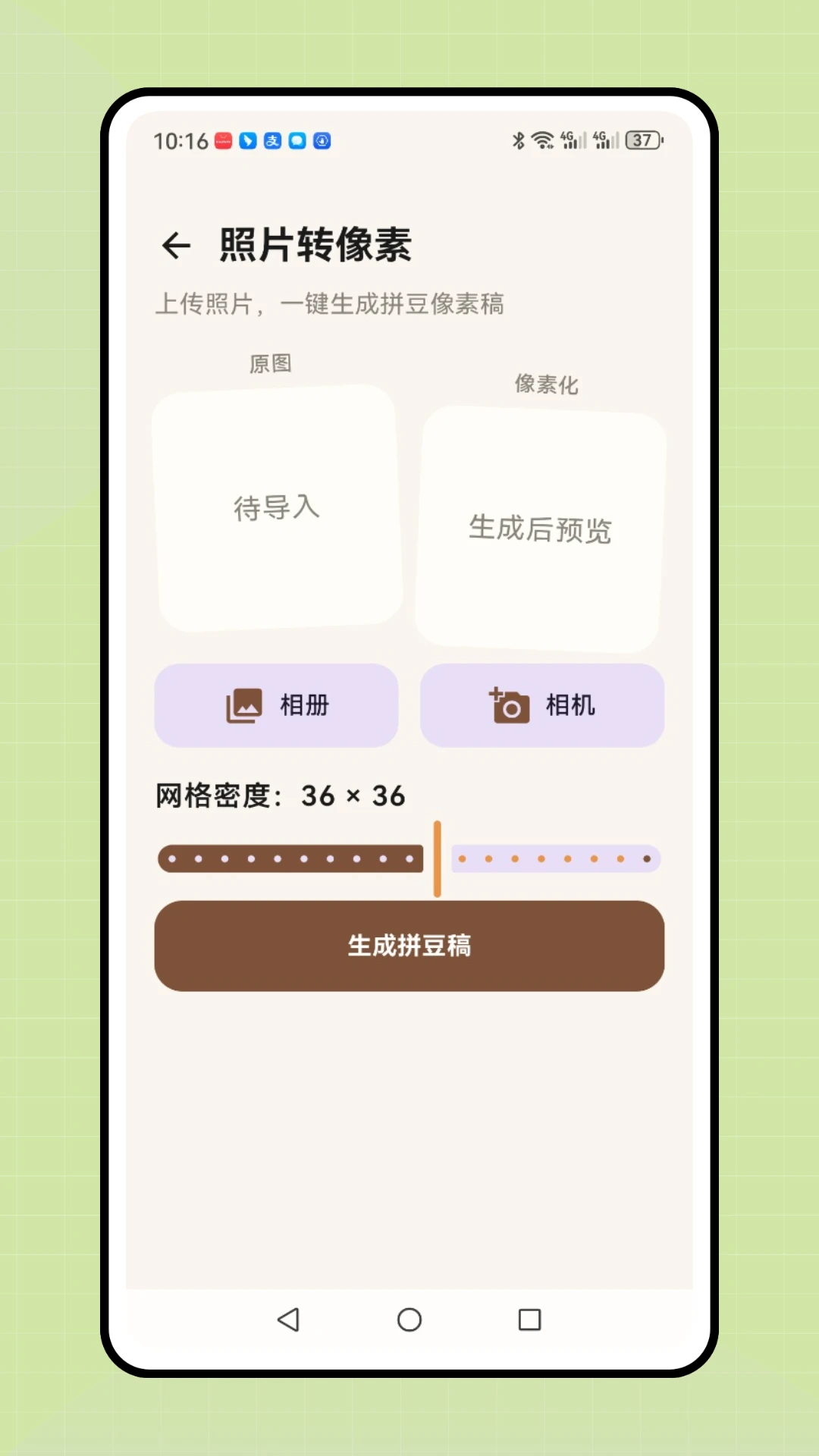 ���ո�ƴ��v1.0.1 ��׿���ͼ
