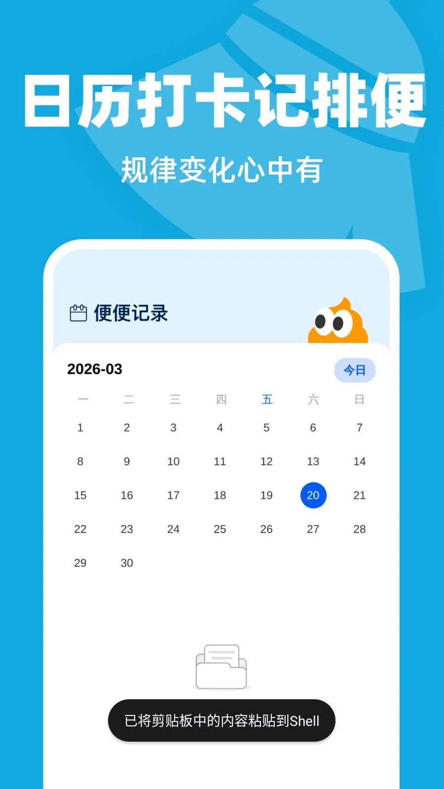 �Զ���������v1.0.1 ��Ѱ��ͼ