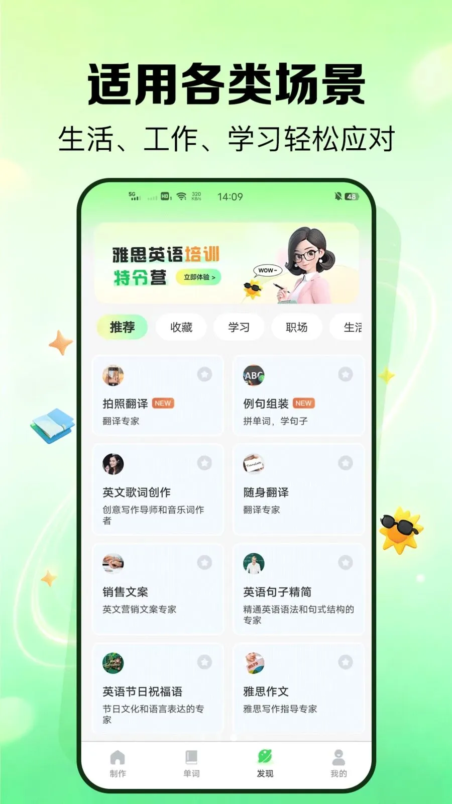 �����2026���°汾v1.0.1 ��Ѱ��ͼ