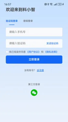 ��С��v1.6.2 ��׿���ͼ