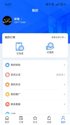 ��С��v1.6.2 ��׿���ͼ