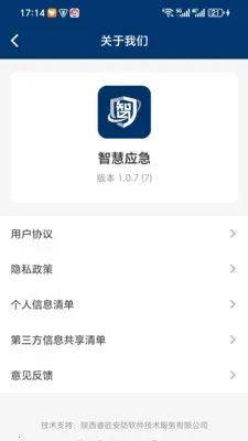 �ǻ�Ӧ�������ֻ���v1.1.3 �ٷ������ͼ
