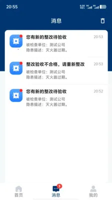 �ǻ�Ӧ�������ֻ���v1.1.3 �ٷ������ͼ
