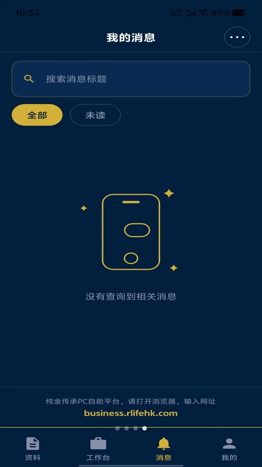 ���𴫳�v1.1.17 ��׿���ͼ