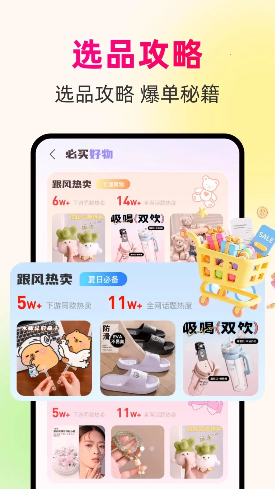 һ��������Դ��2026�ٷ����°汾v1.0.0 ��Ѱ��ͼ