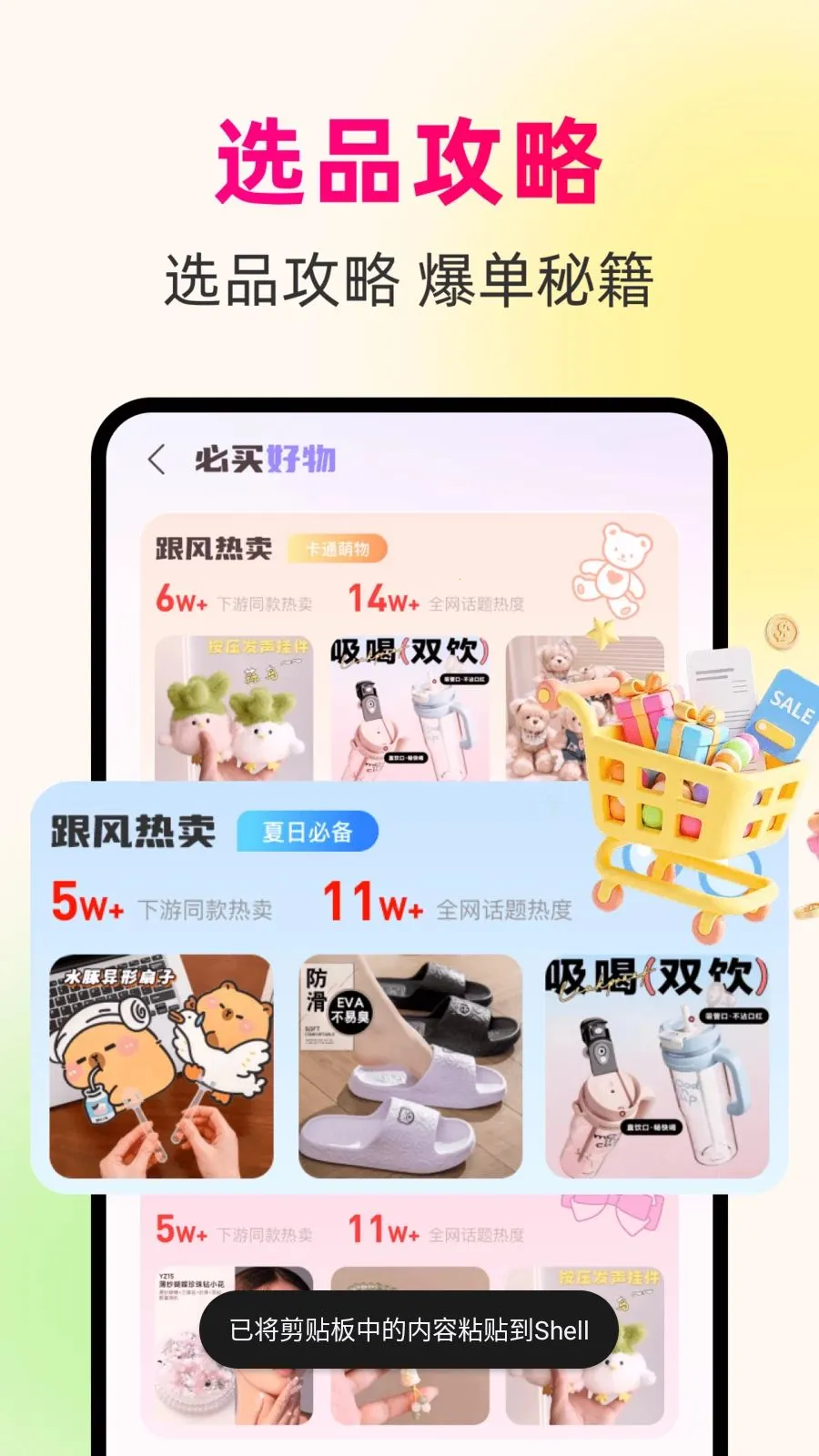 һ��������Դ��2026�ٷ����°汾v1.0.0 ��Ѱ��ͼ