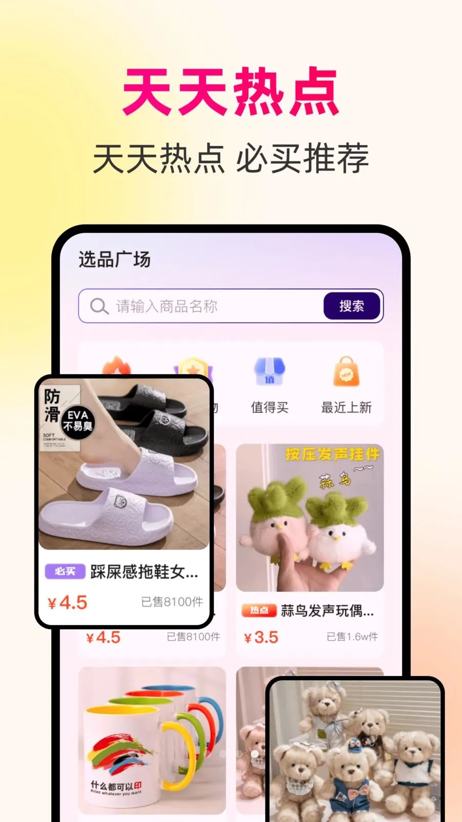 һ��������Դ��2026�ٷ����°汾v1.0.0 ��Ѱ��ͼ