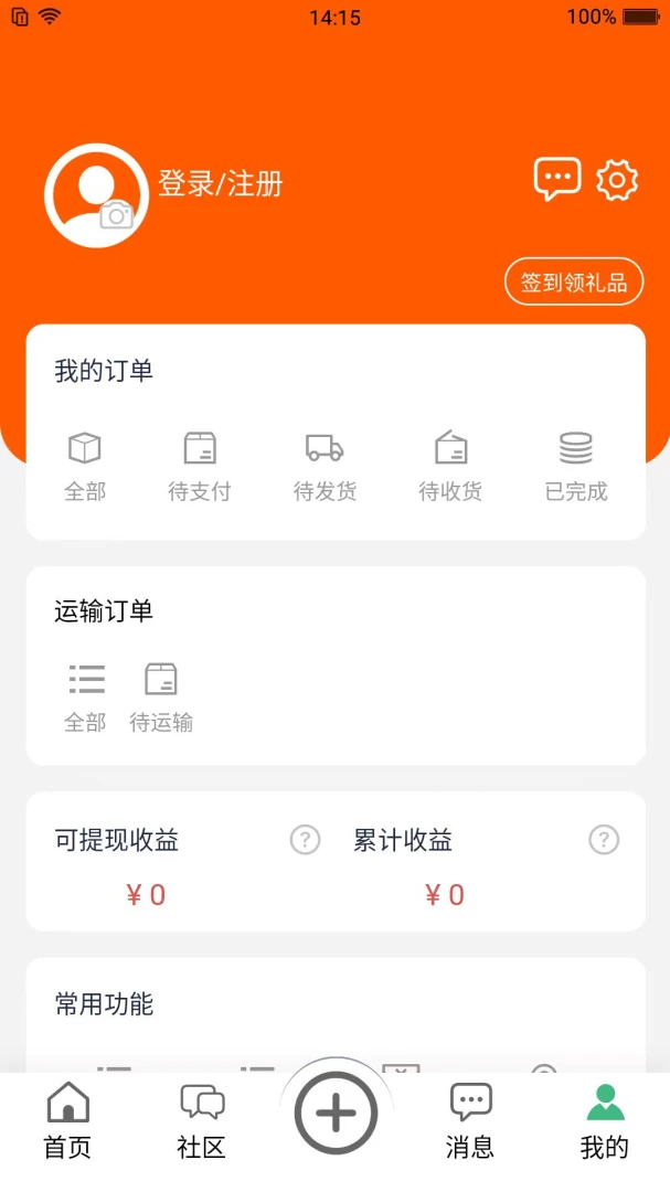 ���������ֻ���v1.0.2 ��׿���ͼ