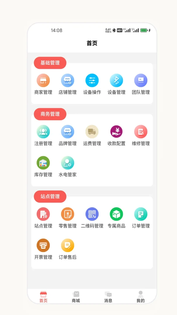 ��о�����̰�2026���°汾v2.7.0 ��׿���ͼ