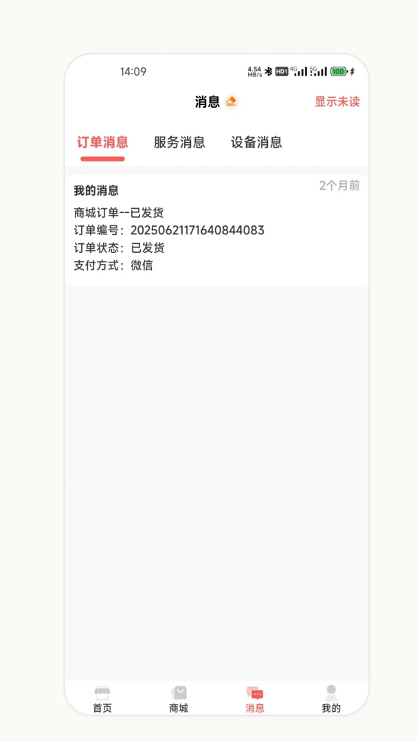 ��о�����̰�2026���°汾v2.7.0 ��׿���ͼ