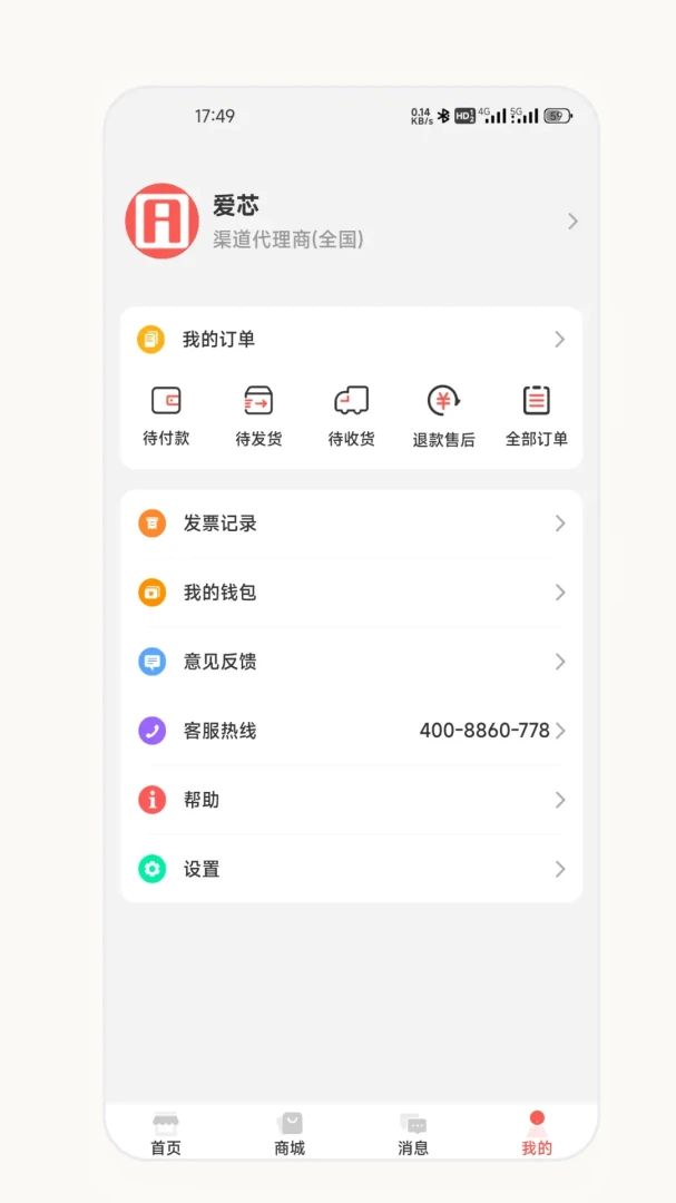 ��о�����̰�2026���°汾v2.7.0 ��׿���ͼ