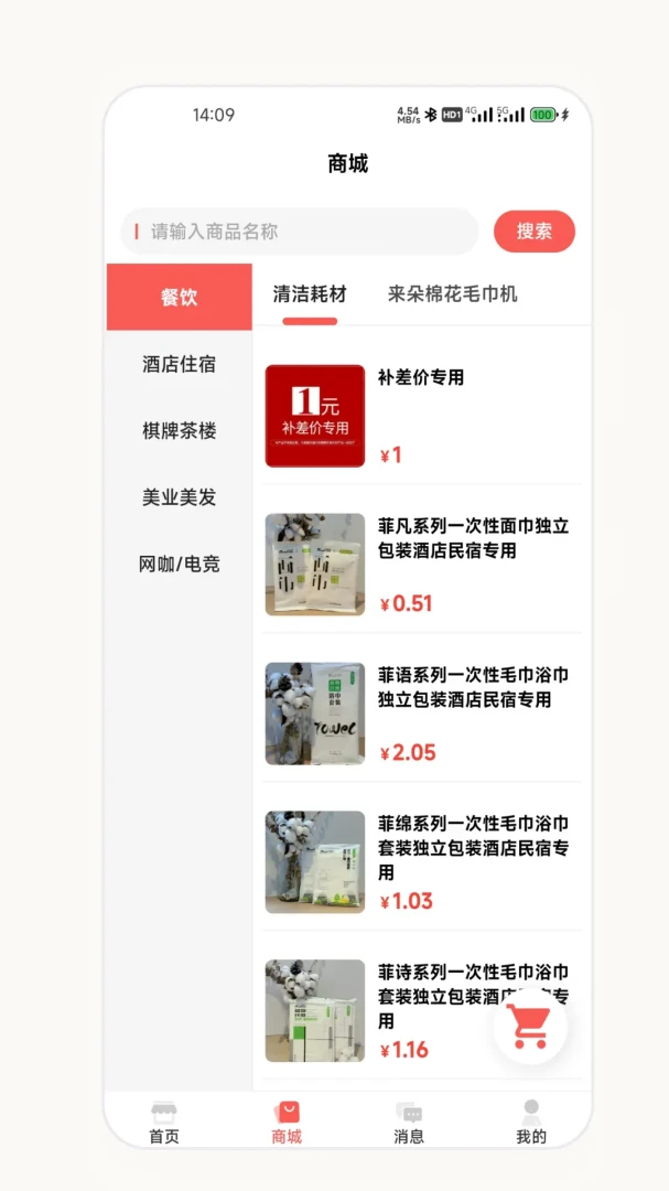 ��о�����̰�2026���°汾v2.7.0 ��׿���ͼ