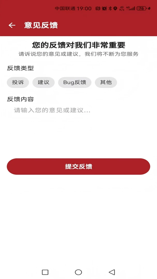 ������ҽ2026���°汾v1.0.3 ��Ѱ��ͼ