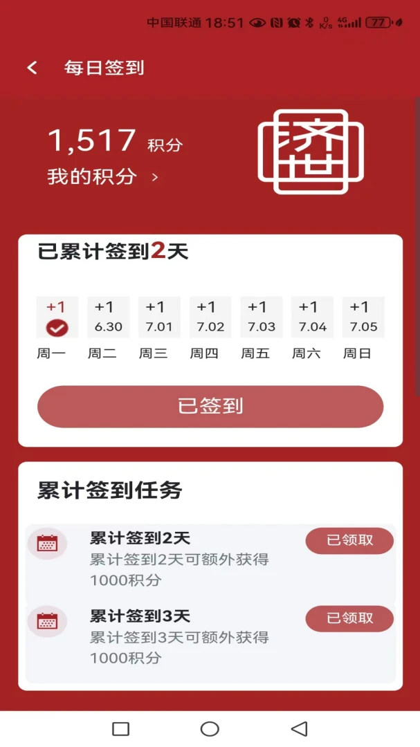 ������ҽ2026���°汾v1.0.3 ��Ѱ��ͼ