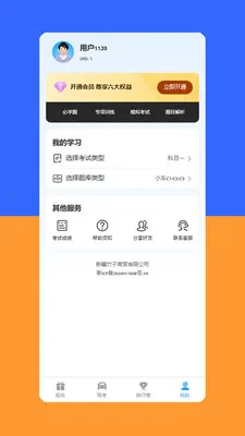 Yahxi2026�ٷ����°汾v1.6.5 �ֻ����ͼ