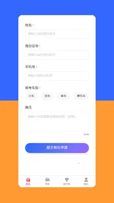 Yahxi2026�ٷ����°汾v1.6.5 �ֻ����ͼ