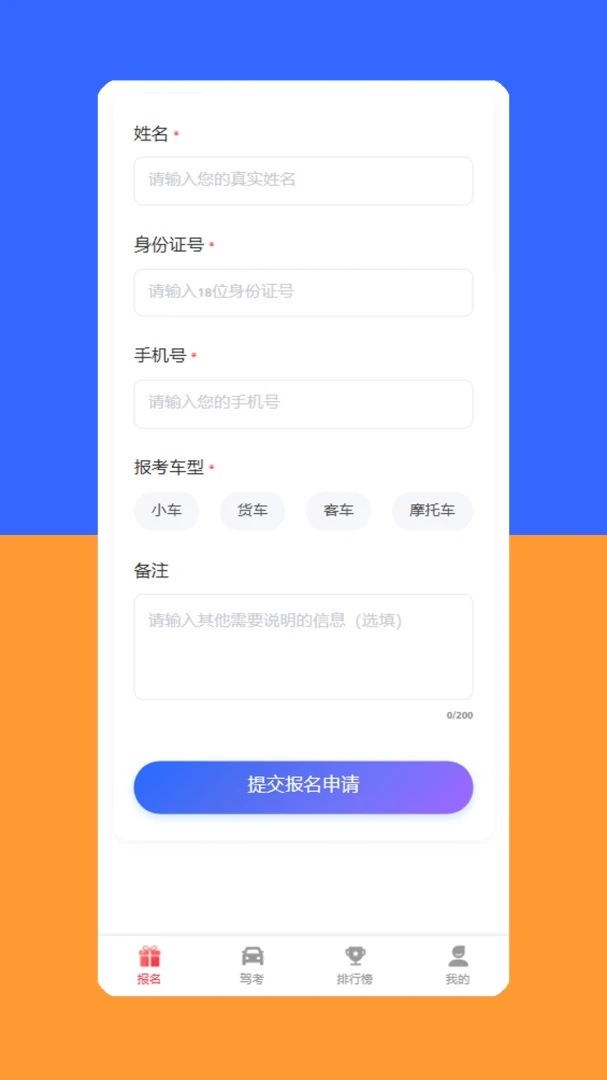 Yahxi2026�ٷ����°汾v1.6.5 �ֻ����ͼ