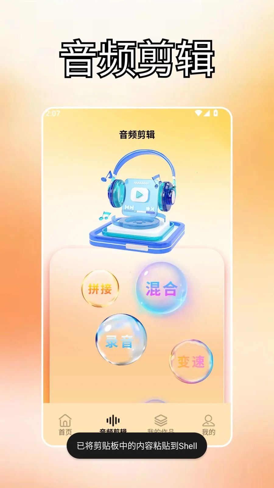 ����dsv2.0 �ٷ������ͼ