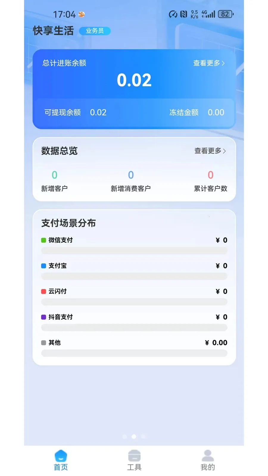 AI���ⱦv1.1.46 ��Ѱ��ͼ