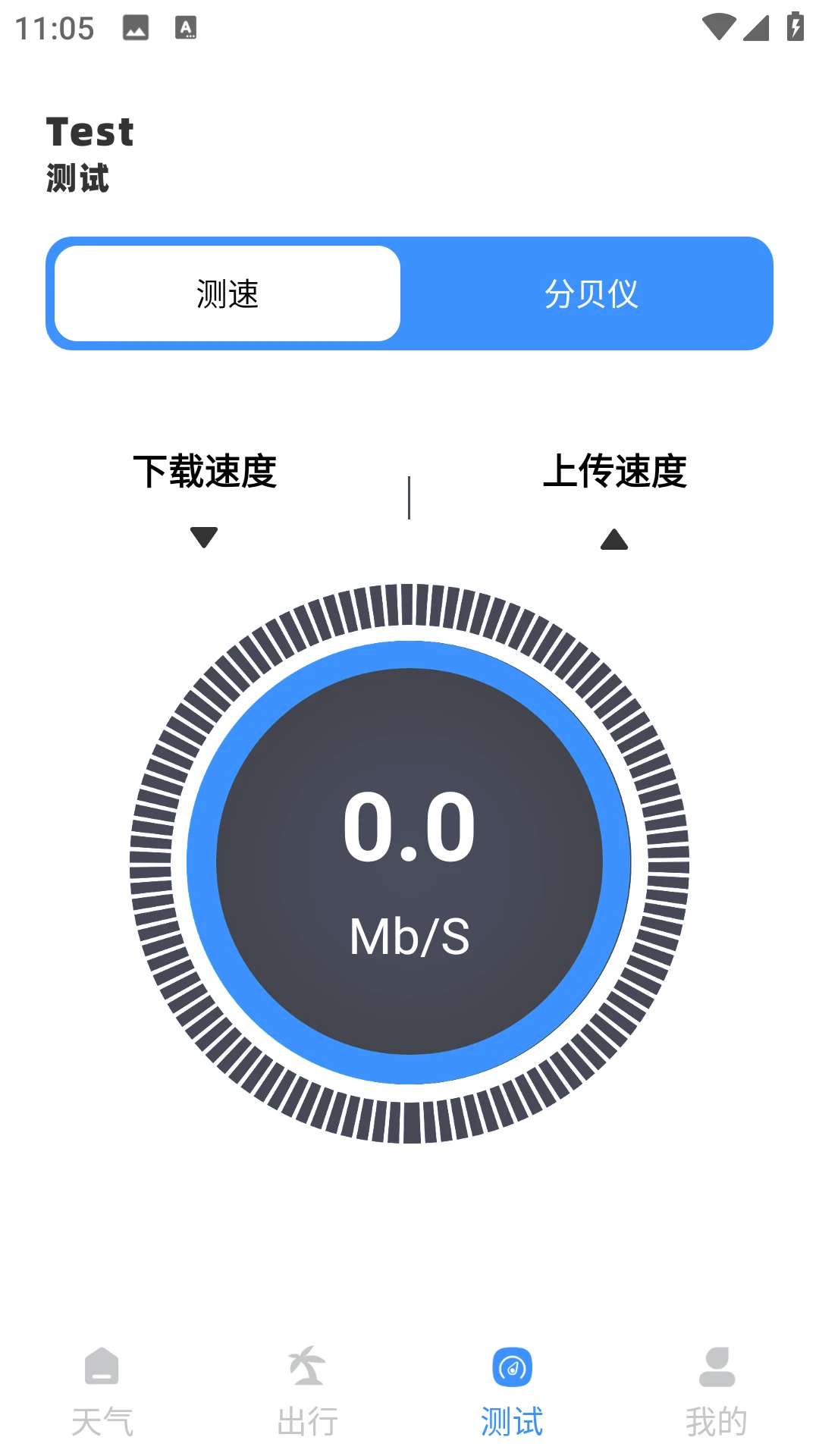 ʡ�׳���v2.0.0 �ֻ����ͼ