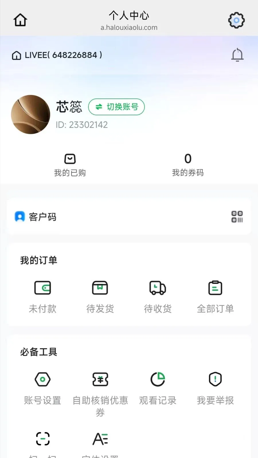 ���С¹v26.04.21 ��׿���ͼ