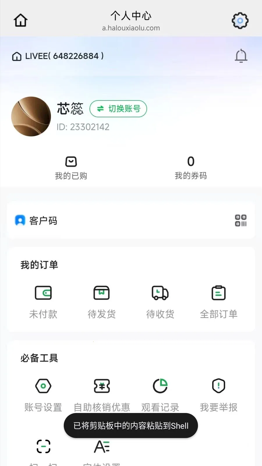 ���С¹v26.04.21 ��׿���ͼ