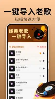 �����ϸ������v2.0.01.01 ��׿���ͼ