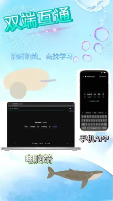����ѧ�������ֻ���v1.1.2 �ٷ������ͼ