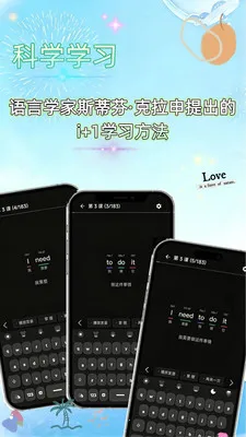 ����ѧ�������ֻ���v1.1.2 �ٷ������ͼ