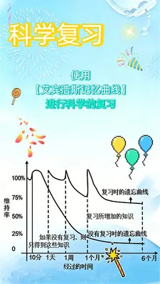 ����ѧ�������ֻ���v1.1.2 �ٷ������ͼ