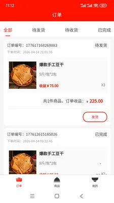 �����ӹ�Ӧ�������ֻ���v1.0.5 ��Ѱ��ͼ