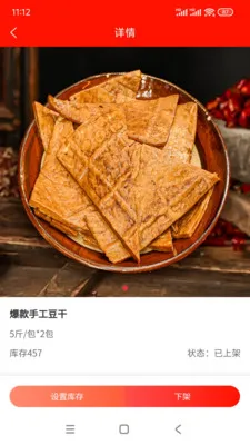 �����ӹ�Ӧ�������ֻ���v1.0.5 ��Ѱ��ͼ
