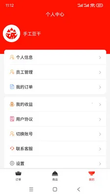 �����ӹ�Ӧ�������ֻ���v1.0.5 ��Ѱ��ͼ