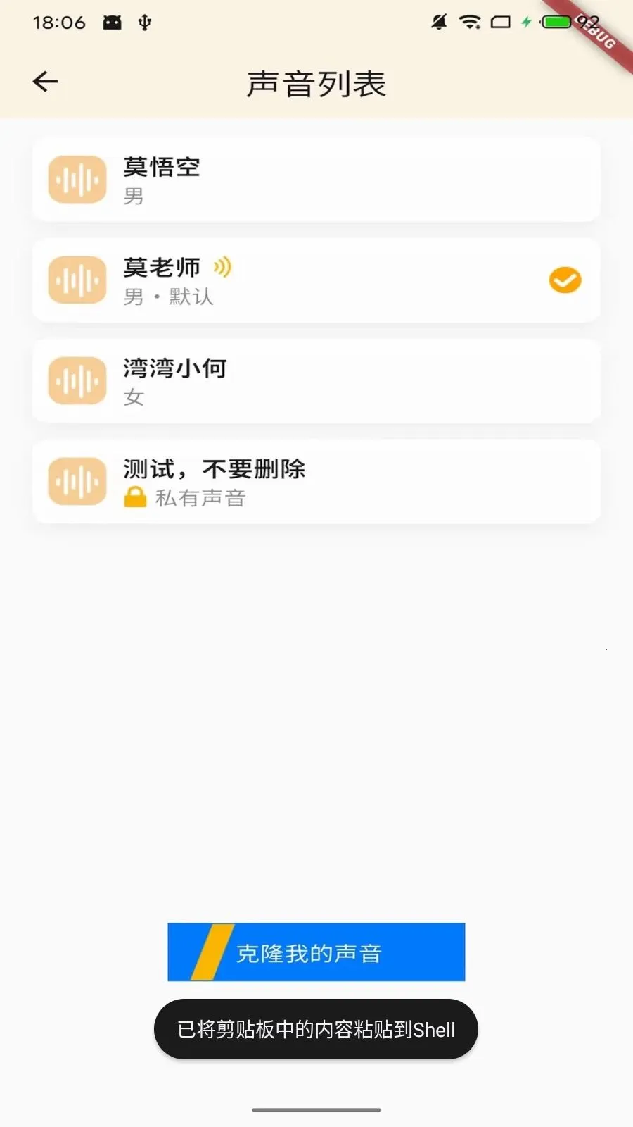 Ī��ջ�����v1.1.0 �ֻ����ͼ