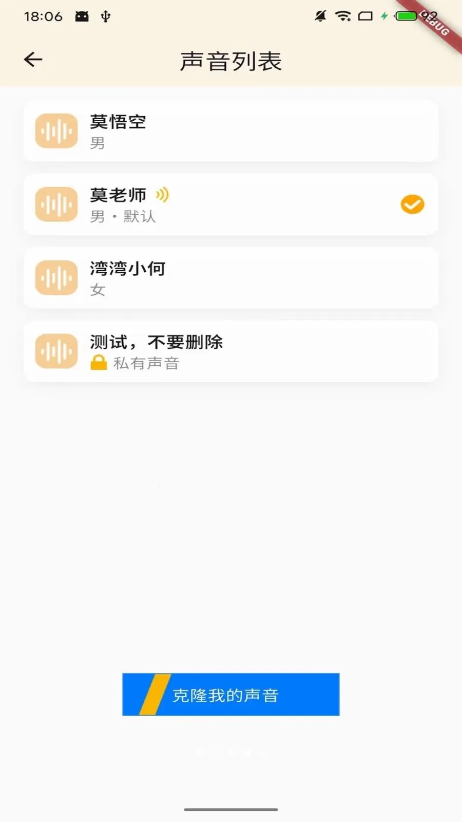 Ī��ջ�����v1.1.0 �ֻ����ͼ