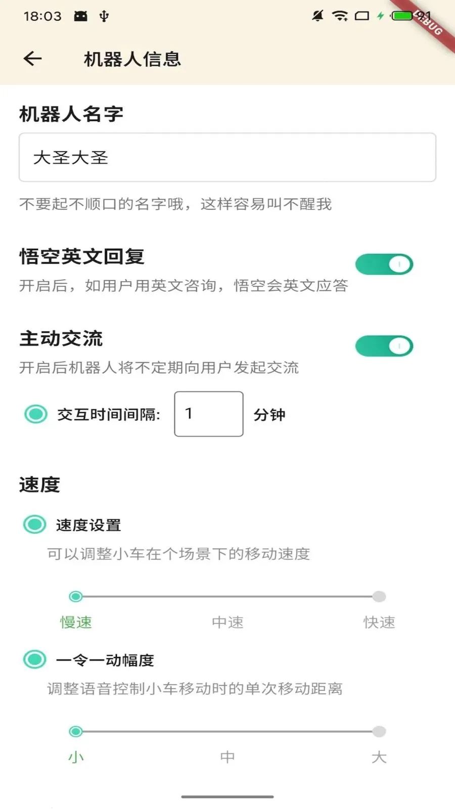 Ī��ջ�����v1.1.0 �ֻ����ͼ