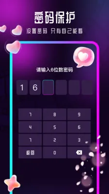 Ӱ�����β�����v1.0.6 �ֻ����ͼ