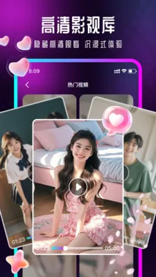 Ӱ�����β�����v1.0.6 �ֻ����ͼ