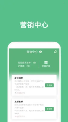 �㵽����ʦv5.1.1 �ٷ������ͼ