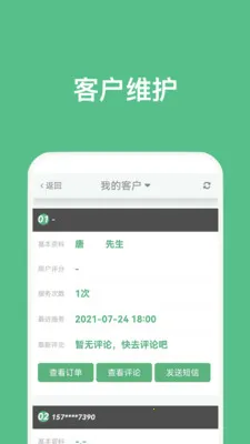 �㵽����ʦv5.1.1 �ٷ������ͼ